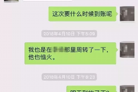 瓦房店专业要账公司